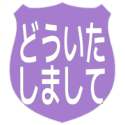 283