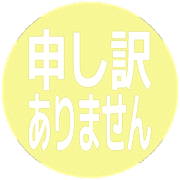 290