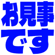 271