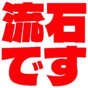 270