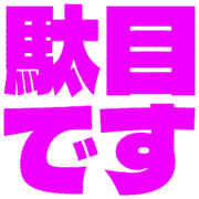 268