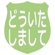 283