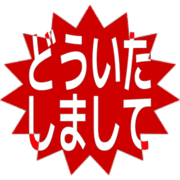 283