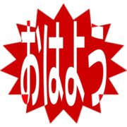 303