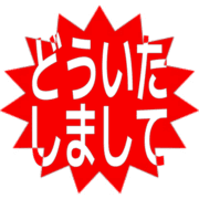 283