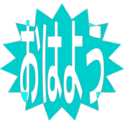 303