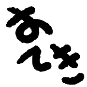 005