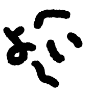 006