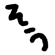 017