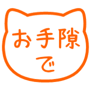 013