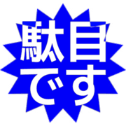 270
