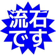 274