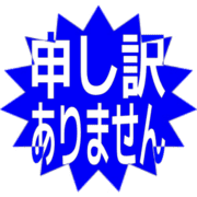 290