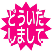 283