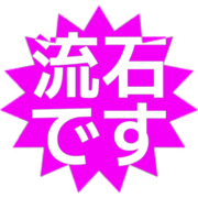 274
