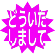 283