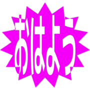 303
