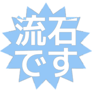 274