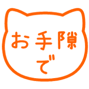 013