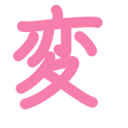 271