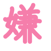 273