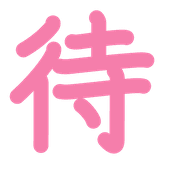 277