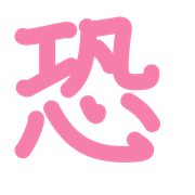 281