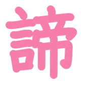303