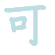 267