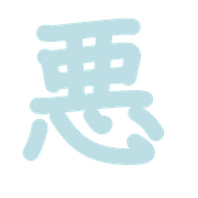 283