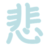 284