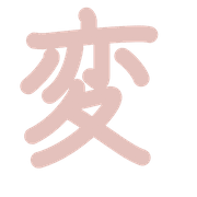 271