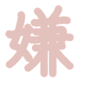 273