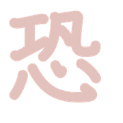281