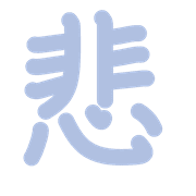 284