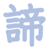 303