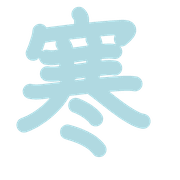 275