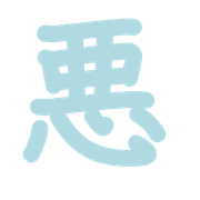 283