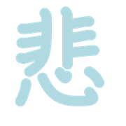 284