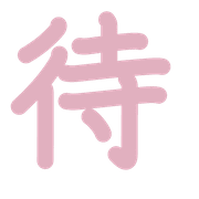 277