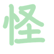 280