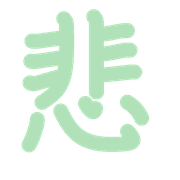 284