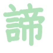303