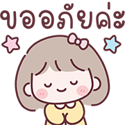 มินนี่ อิโมจิสาวออฟฟิศ Ver.ลูกค้า