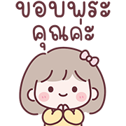 มินนี่ อิโมจิสาวออฟฟิศ Ver.ลูกค้า