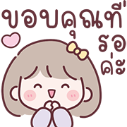 มินนี่ อิโมจิสาวออฟฟิศ Ver.ลูกค้า รูปที่ 5