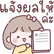 มินนี่ อิโมจิสาวออฟฟิศ Ver.ลูกค้า รูปที่ 6