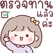 มินนี่ อิโมจิสาวออฟฟิศ Ver.ลูกค้า รูปที่ 11