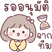 มินนี่ อิโมจิสาวออฟฟิศ Ver.ลูกค้า รูปที่ 14