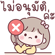 มินนี่ อิโมจิสาวออฟฟิศ Ver.ลูกค้า รูปที่ 16